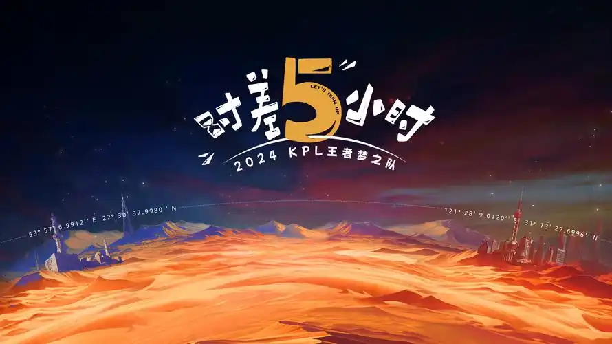 漫长的季节